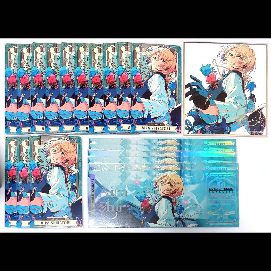 あんスタ 白鳥藍良 纏め セット