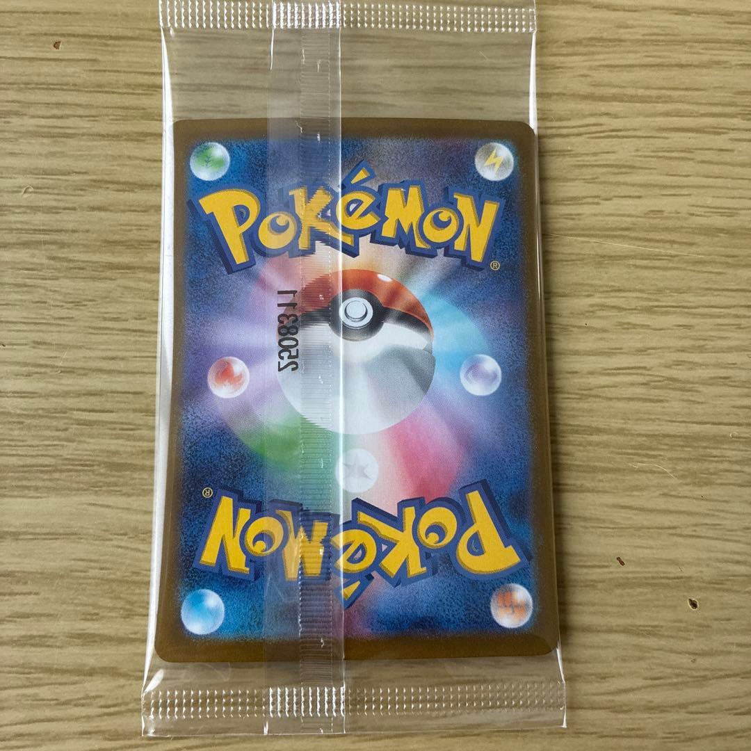 ポケモンカード ビクティニbwr ビクティニ争奪戦 未開封