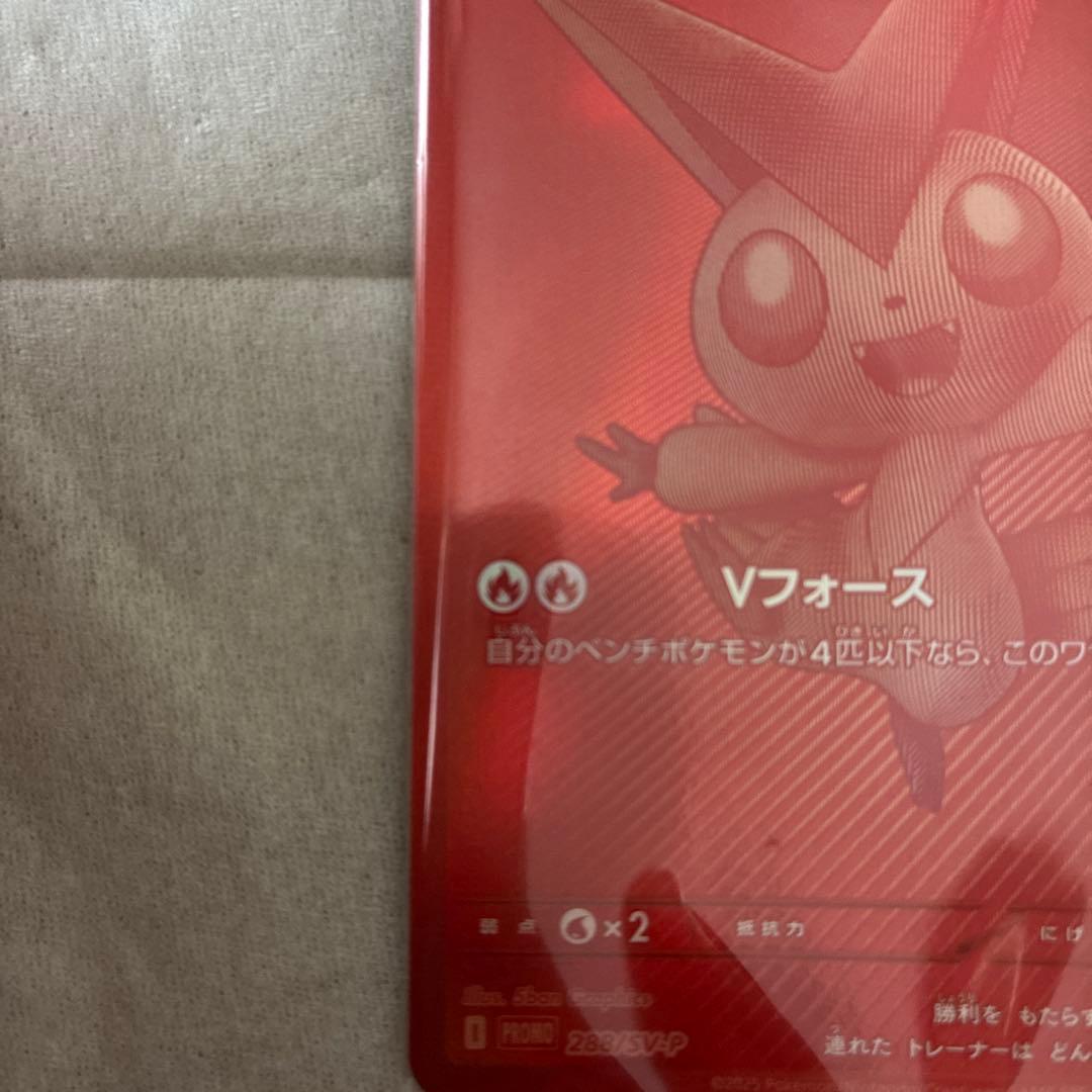 ポケモンカード ビクティニbwr ビクティニ争奪戦 未開封