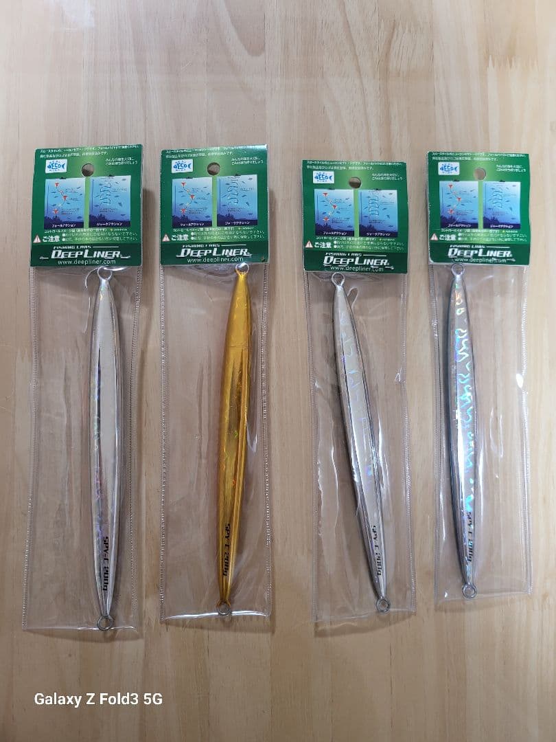 SPY C & DEEP LINER メタルジグ 200gセット