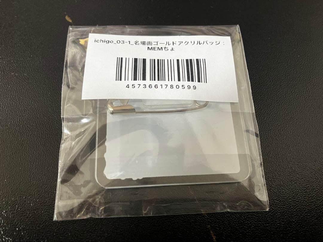 MEMちょ　アクリルバッチ
