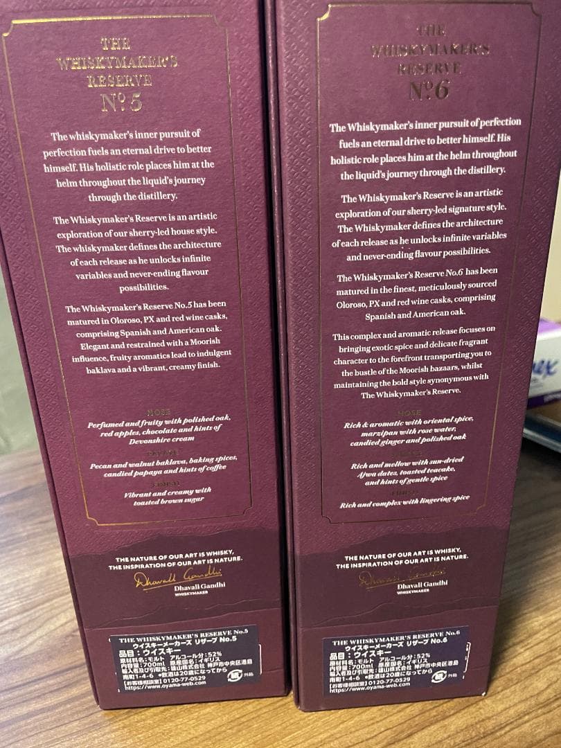 10月末まで特価 THE LAKES シングルモルトウイスキー 6本セット