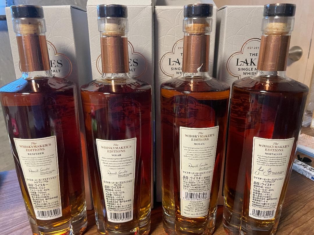 10月末まで特価 THE LAKES シングルモルトウイスキー 6本セット