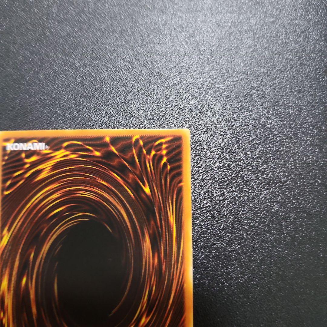 【希少】遊戯王 日本2002第2回大会優勝 黒いペンダント　 ノーマルパラレル