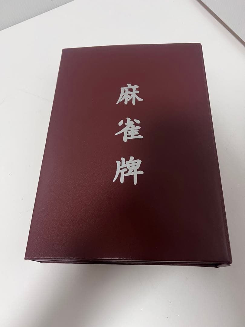 幻の新品未使用　ジャンボ牌　背色翡翠　デカ文字 ダイヤ牌　希少色 天然素材柄
