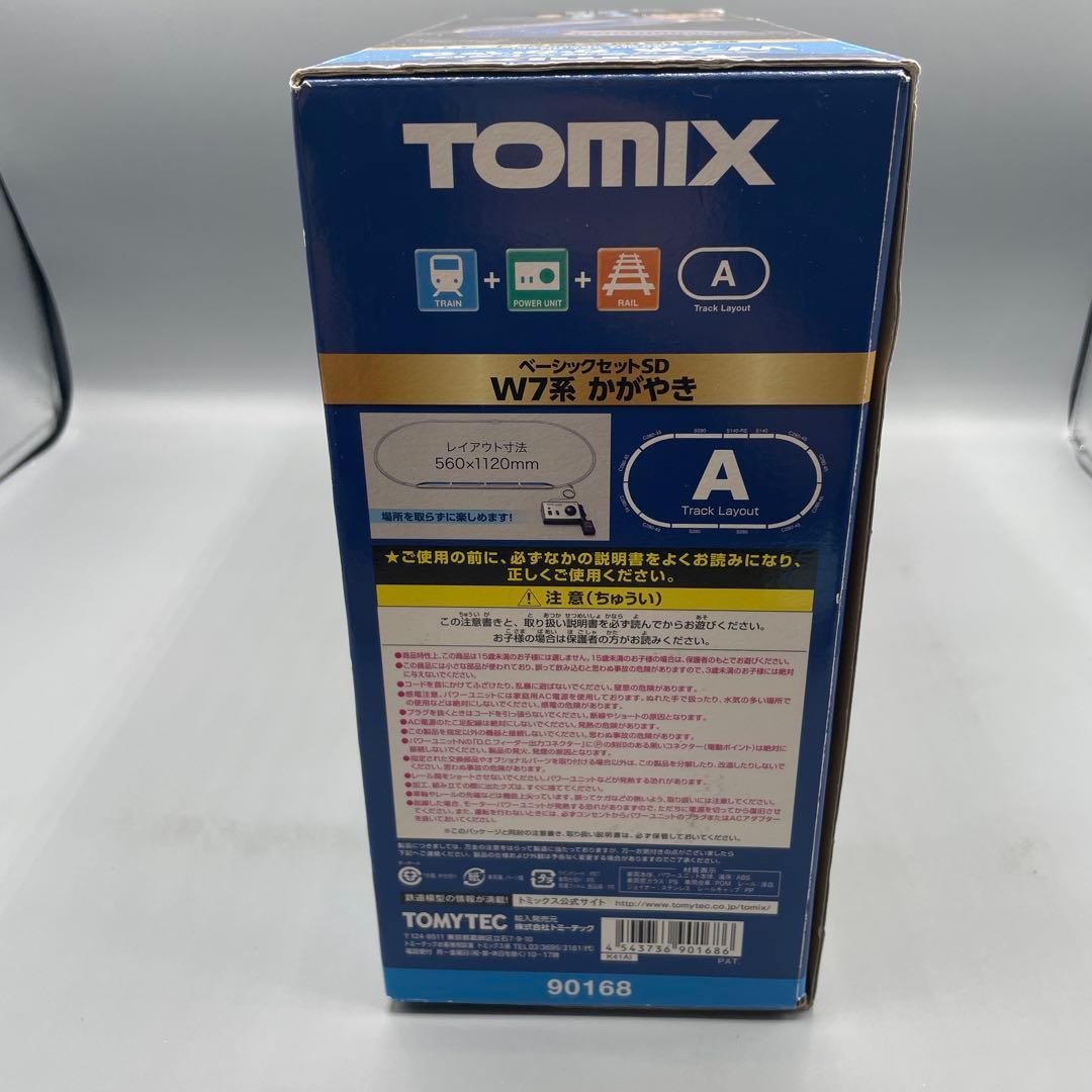1/160 W7系 かがやき ベーシックセットSD TOMIX 90168