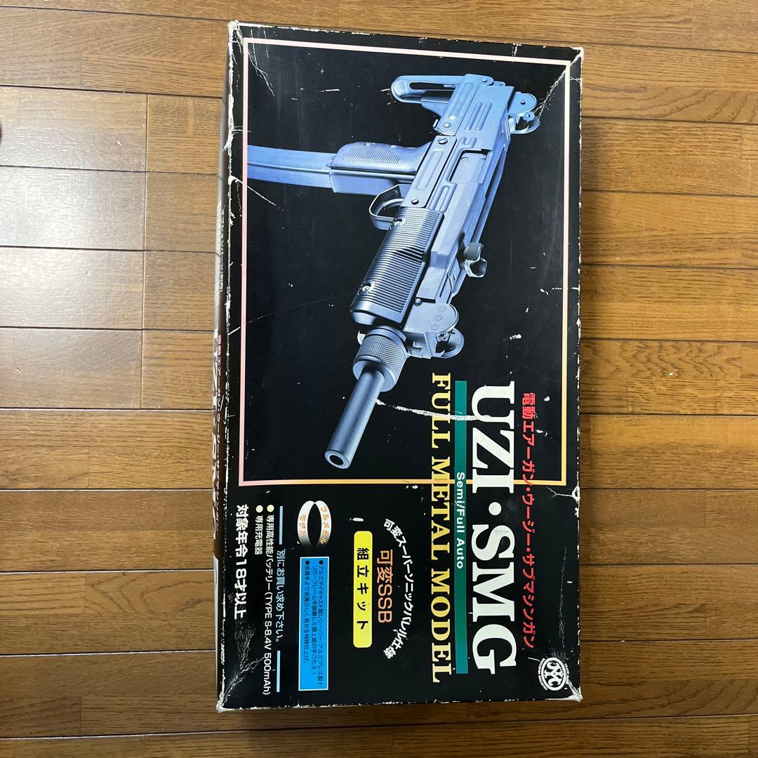 マルシンUZI SMGサブモデルガン　組立キット