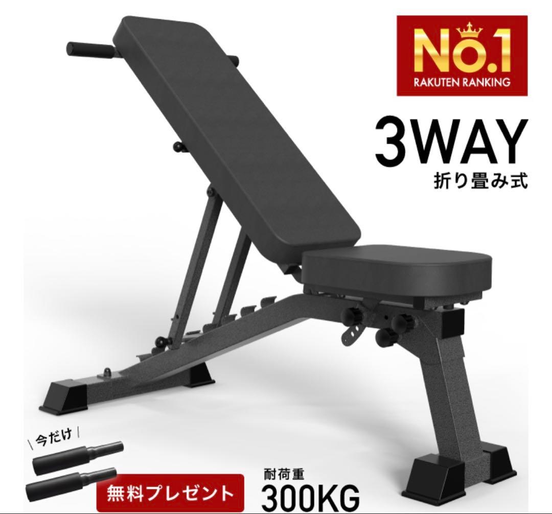 BARWING 3WAYトレーニングベンチ
