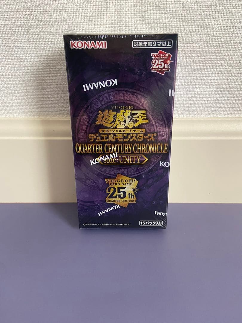 遊戯王OCG クォーターセンチュリークロニクル サイド：ユニティ　未開封品