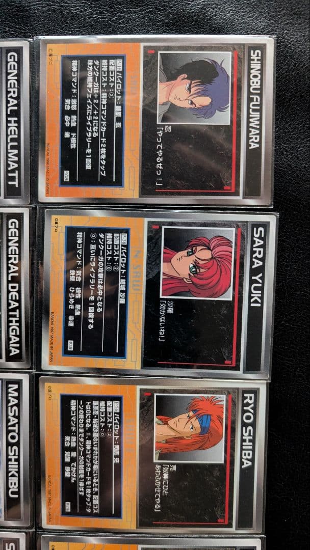 スクランブルギャザー ダンクーガ パイロットカード セット