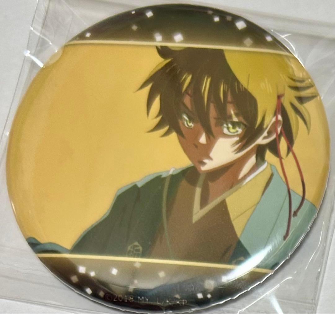 かくりよの宿飯　缶バッジコレクション