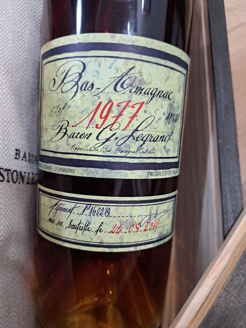 【希少】Baron Gaston Legrand 1977 ブランデー
