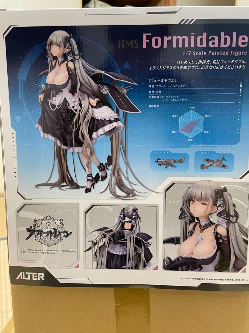 アズールレーン フォーミダブル フィギュア アズレン
