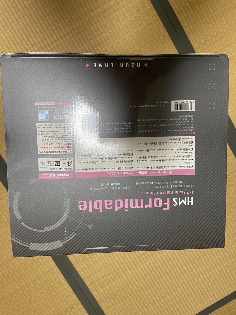 アズールレーン フォーミダブル フィギュア アズレン