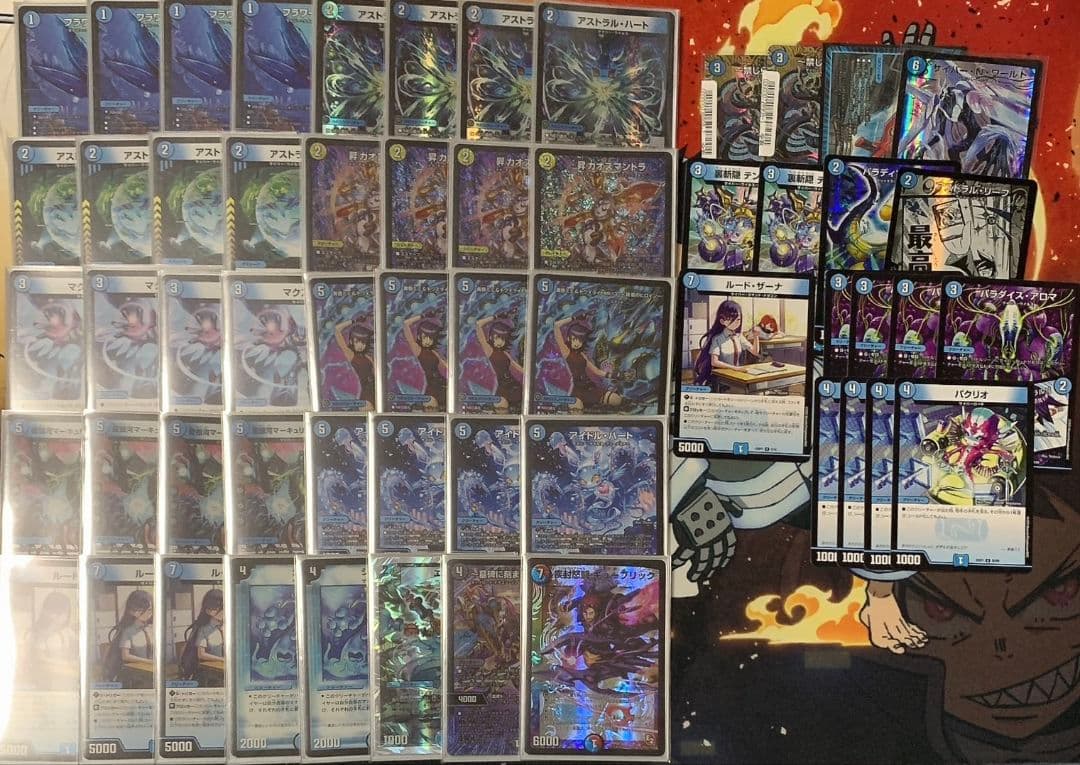 青単サイバー デッキ 調整パーツ付き