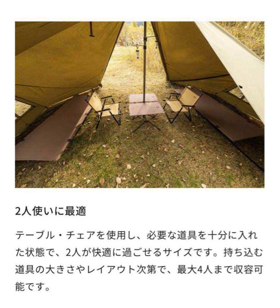 ゼインアーツ ギギ1tc zanearts GIGI1TC ⭐︎テント タープ