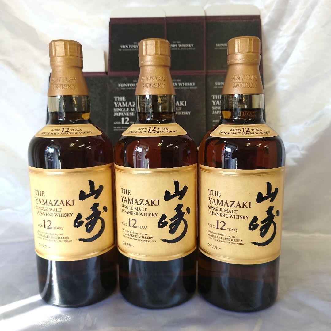 サントリー山崎12年が3本