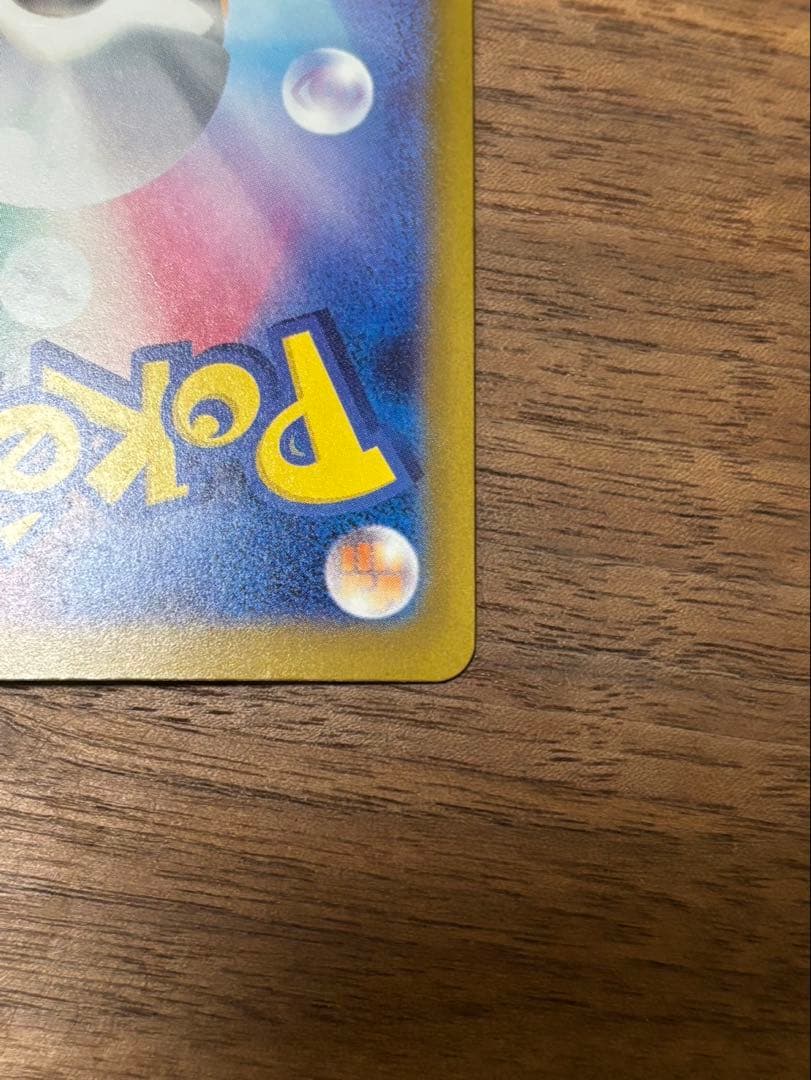 f*a様 メガゲンガーEX SAR ポケモンカード