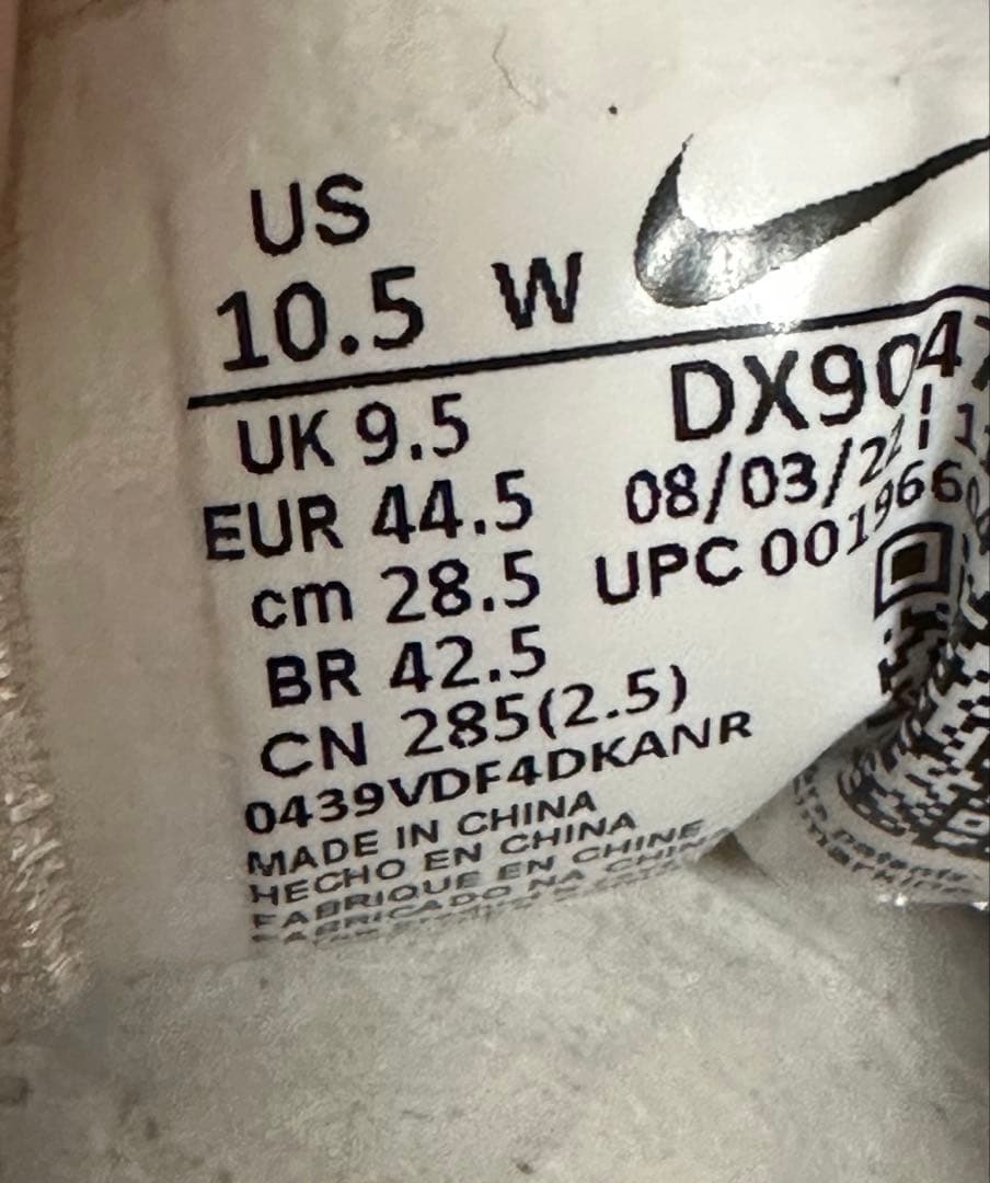 NIKE AIR ZM INFNTY TR NXT％ NRG W M23