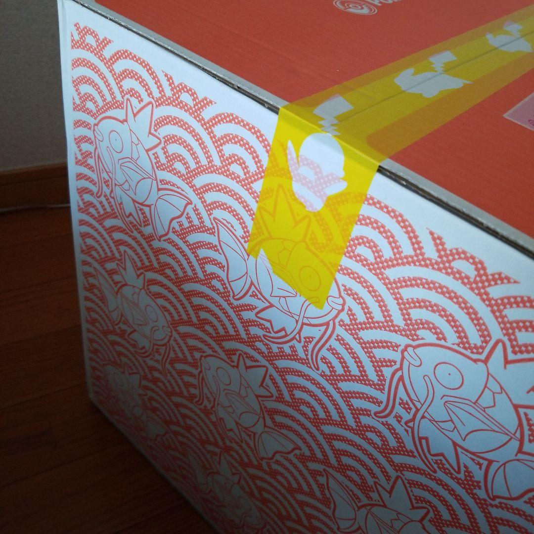 【新品未開封】ピカピカボックス2026