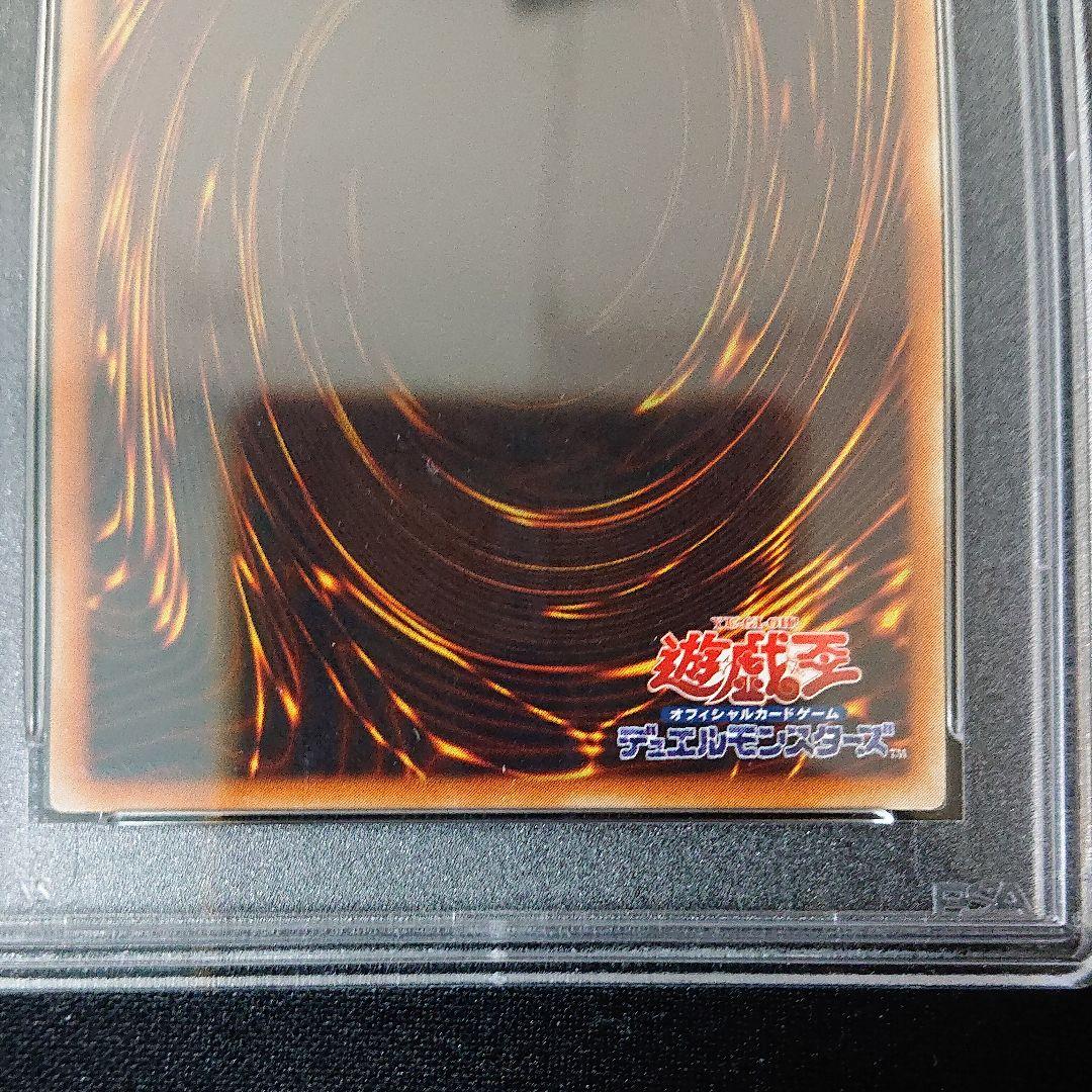 遊戯王 ビクトリー・バイパー ＸＸ０３ psa9