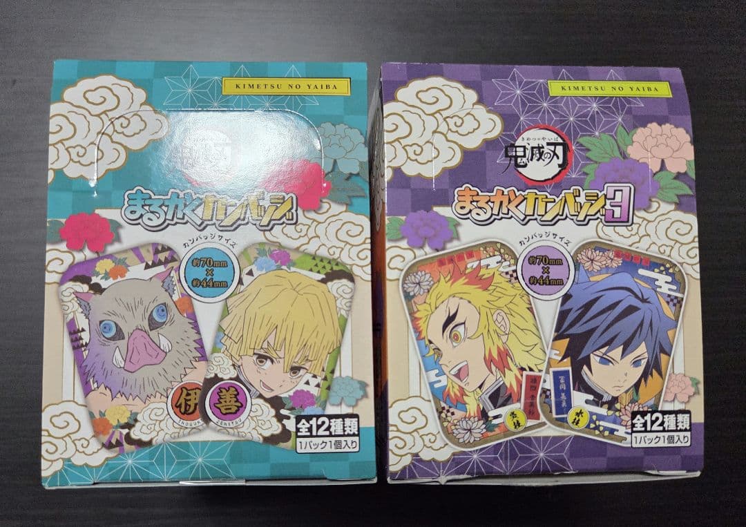 鬼滅の刃　まるかくカンバッジ　セット売り