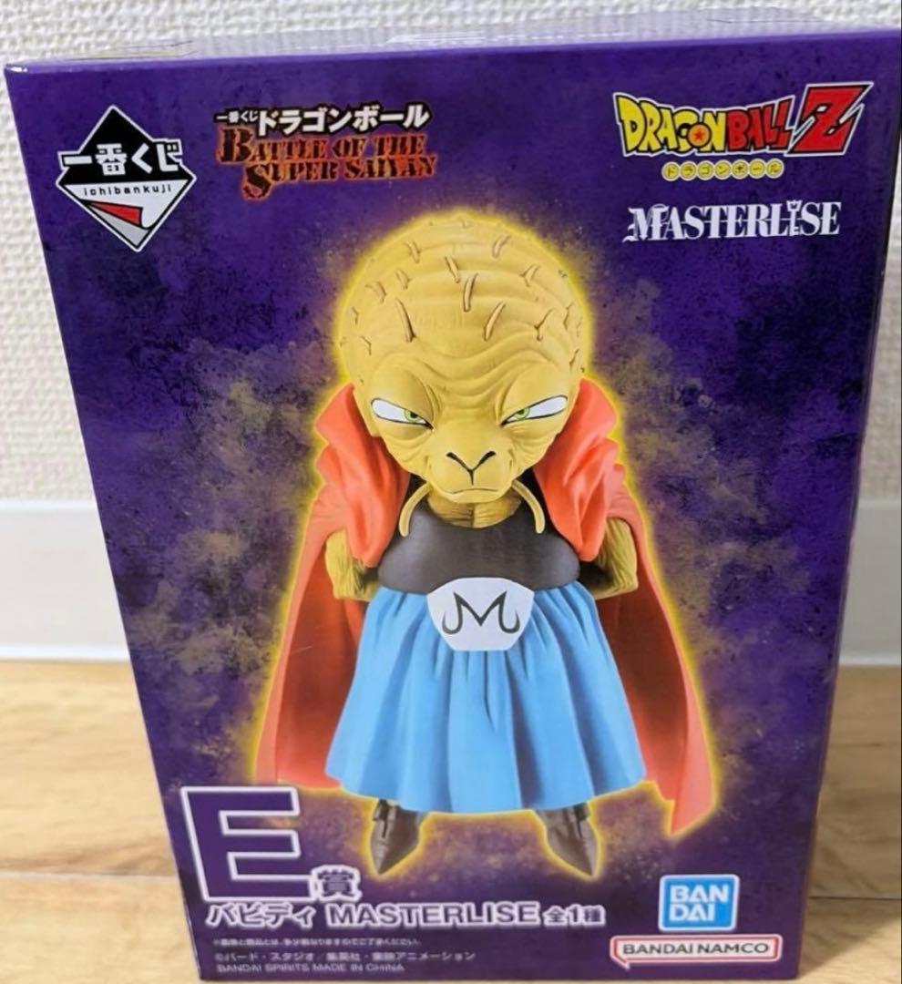 ドラゴンボール一番くじ　E賞　バビディMASTERRLISE