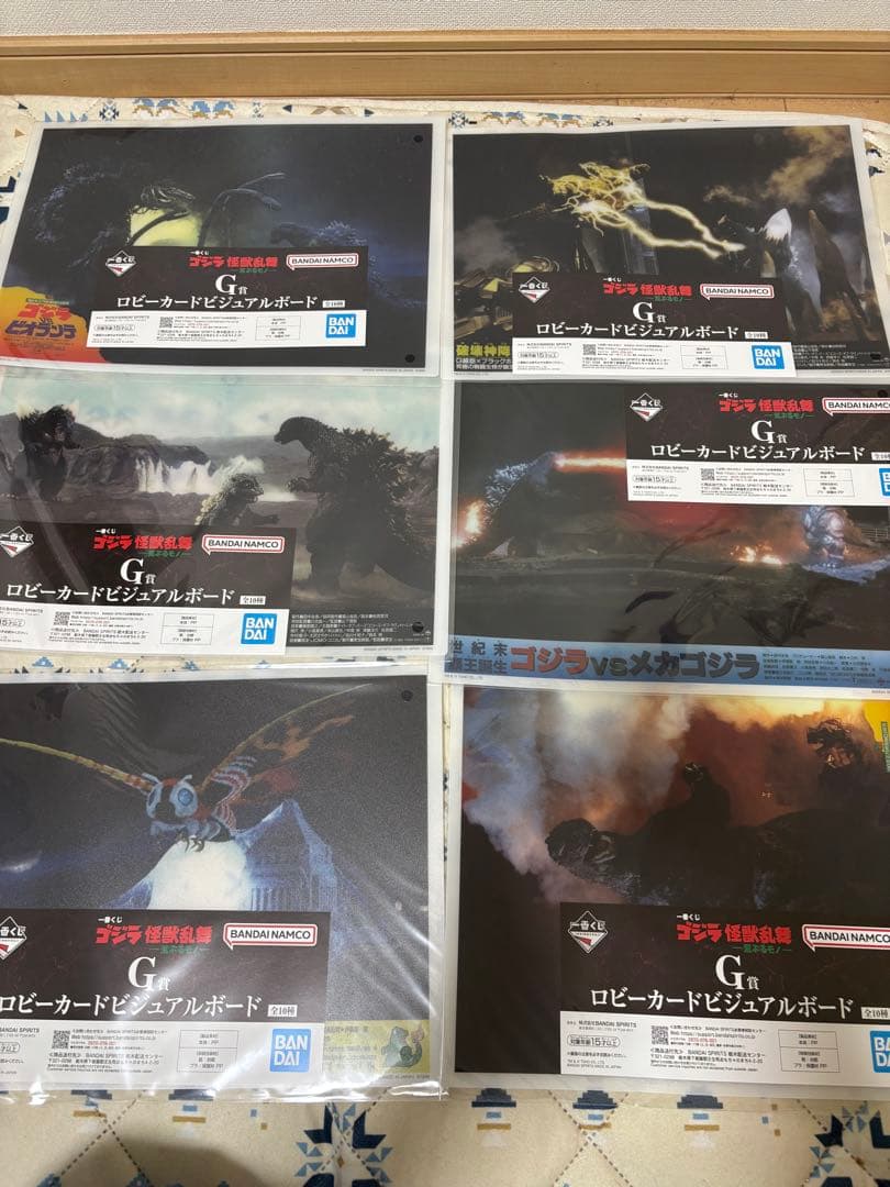 一番くじB賞ゴジラ (2016) MONSTERLISE フィギュア