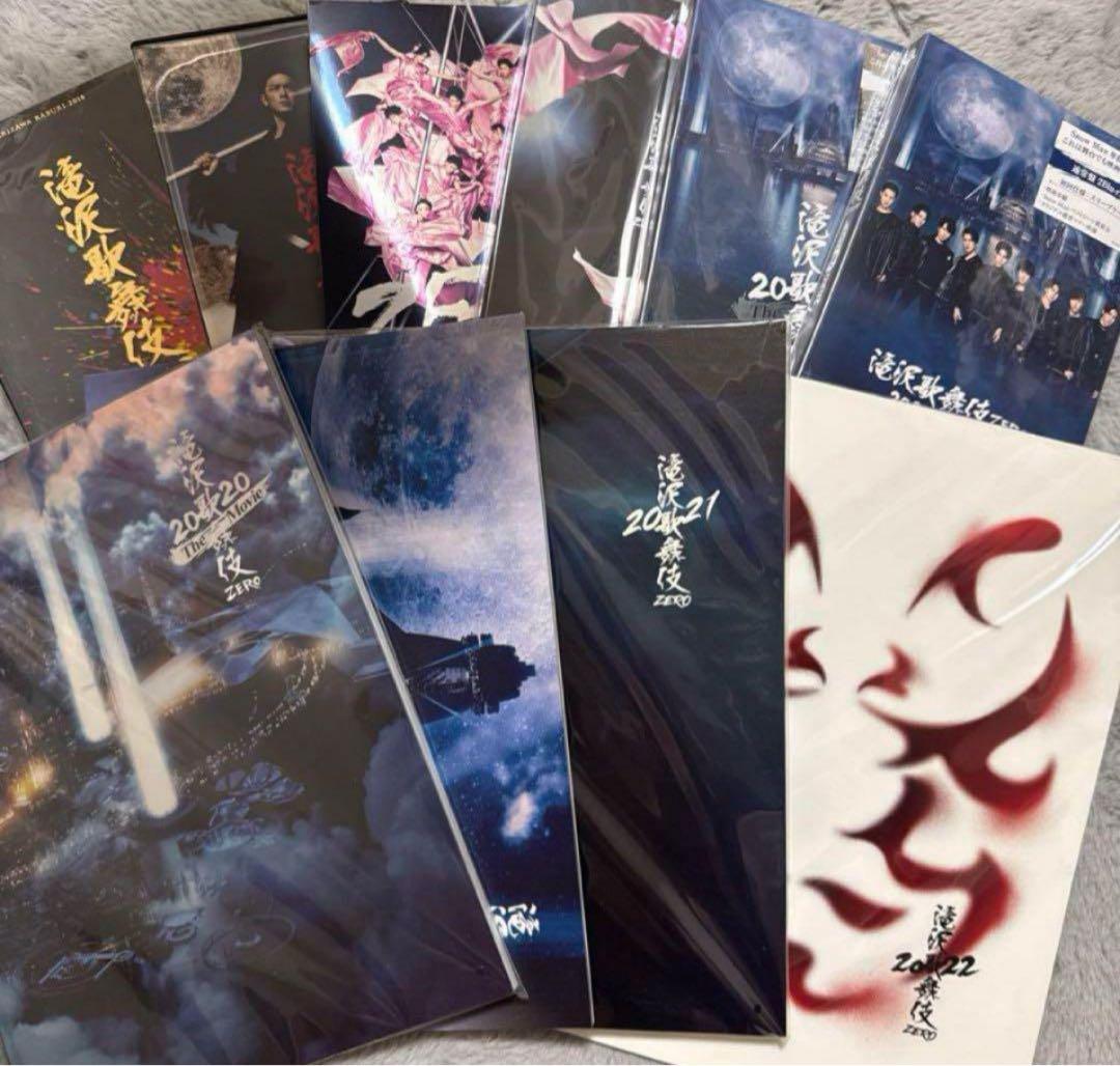 滝沢歌舞伎　まとめ売り