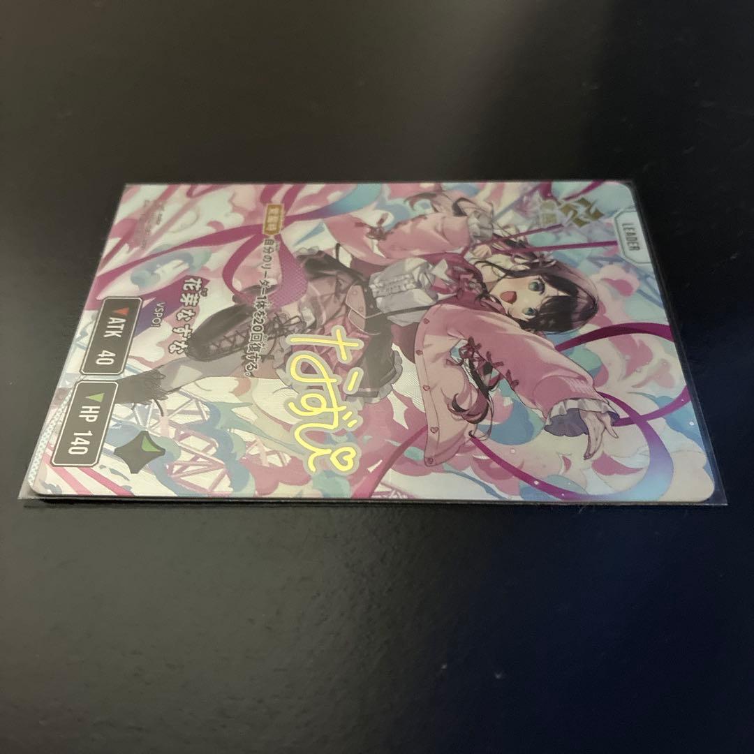 な*き様 Xross Stars イクシードランページ 花芽なずなLRPP サイ