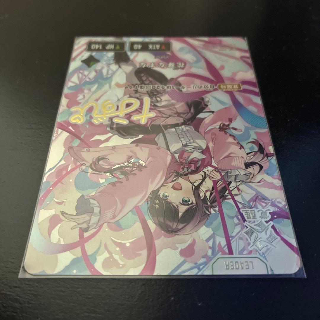 な*き様 Xross Stars イクシードランページ 花芽なずなLRPP サイ