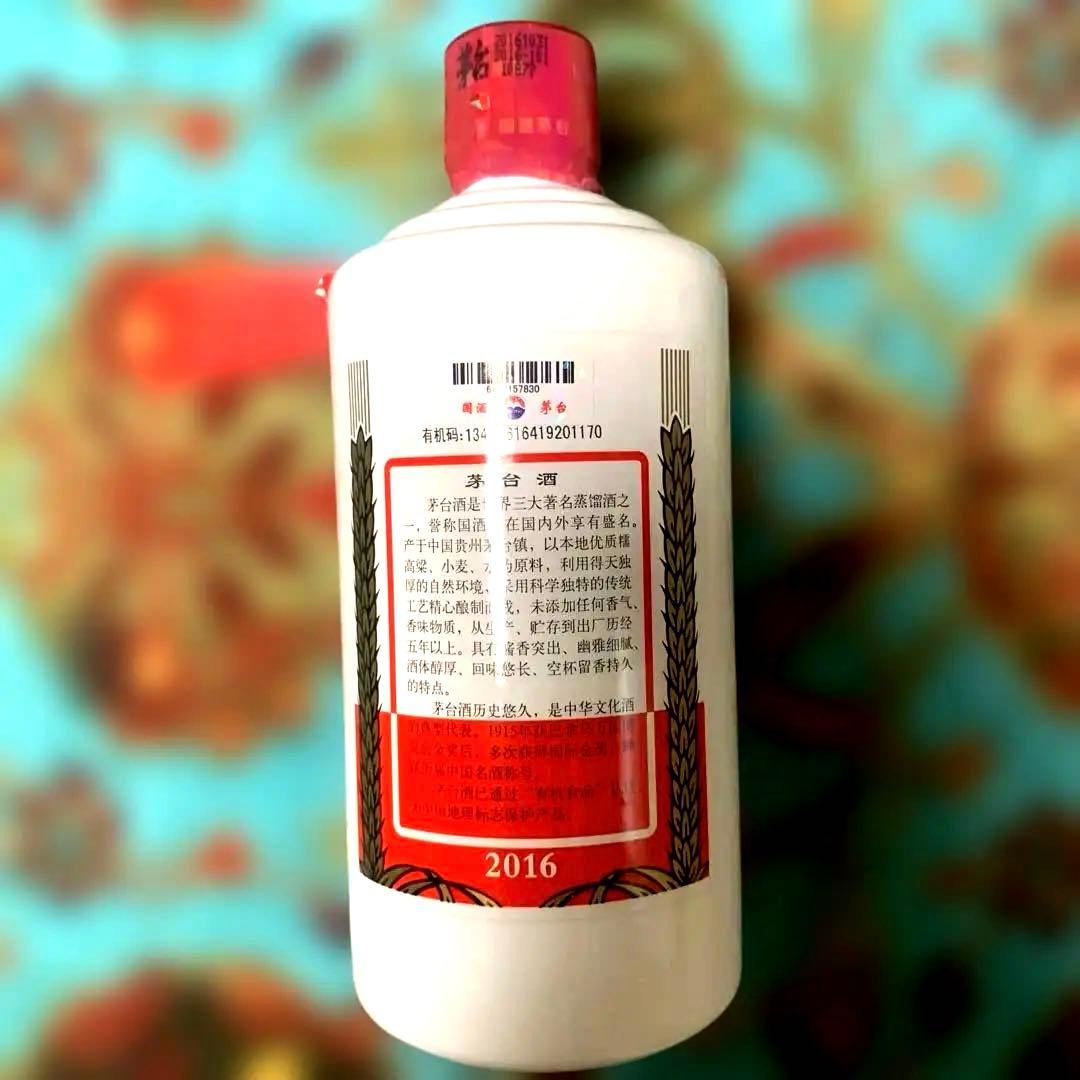 (Kaerumall)マオタイ 2016 茅台白酒500ml 53%