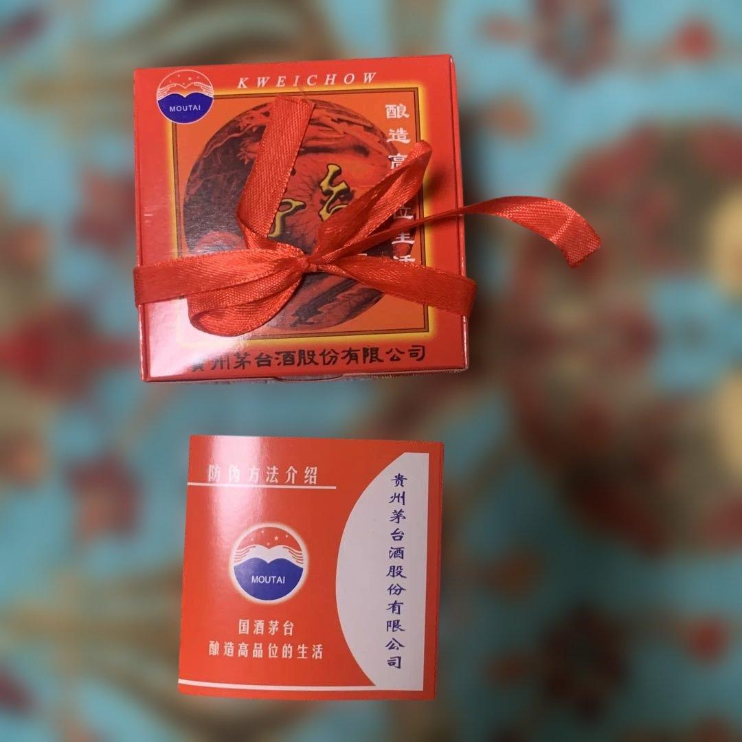 (Kaerumall)マオタイ 2016 茅台白酒500ml 53%