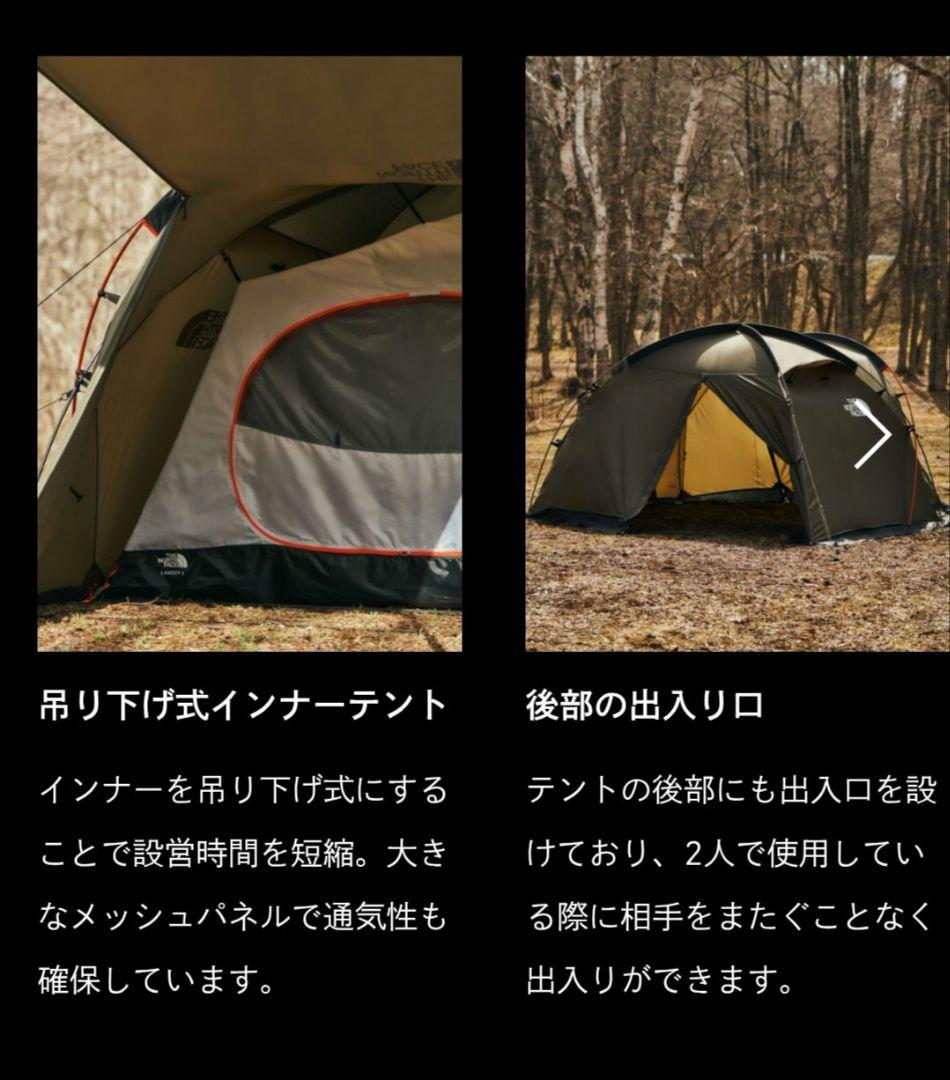 ノースフェイス ランダー2 THE NORTH FACE Lander2