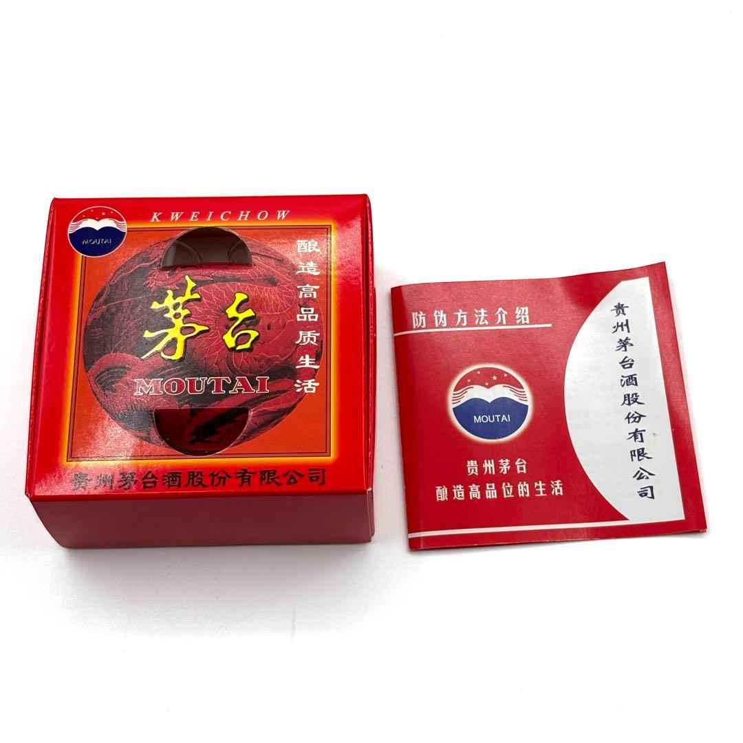 未開封 貴州茅台酒 マオタイ MOUTAI 2023 53% 500ml 天女