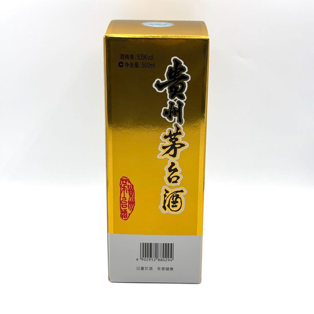 未開封 貴州茅台酒 マオタイ MOUTAI 2023 53% 500ml 天女