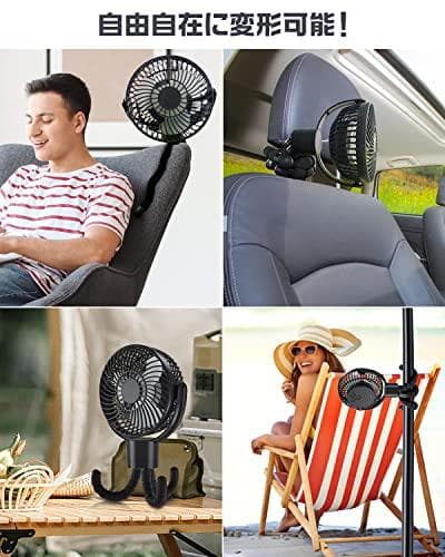 A【左右360°自動首振り＆10000mAh】 充電式扇風機 usb扇風機 携帯