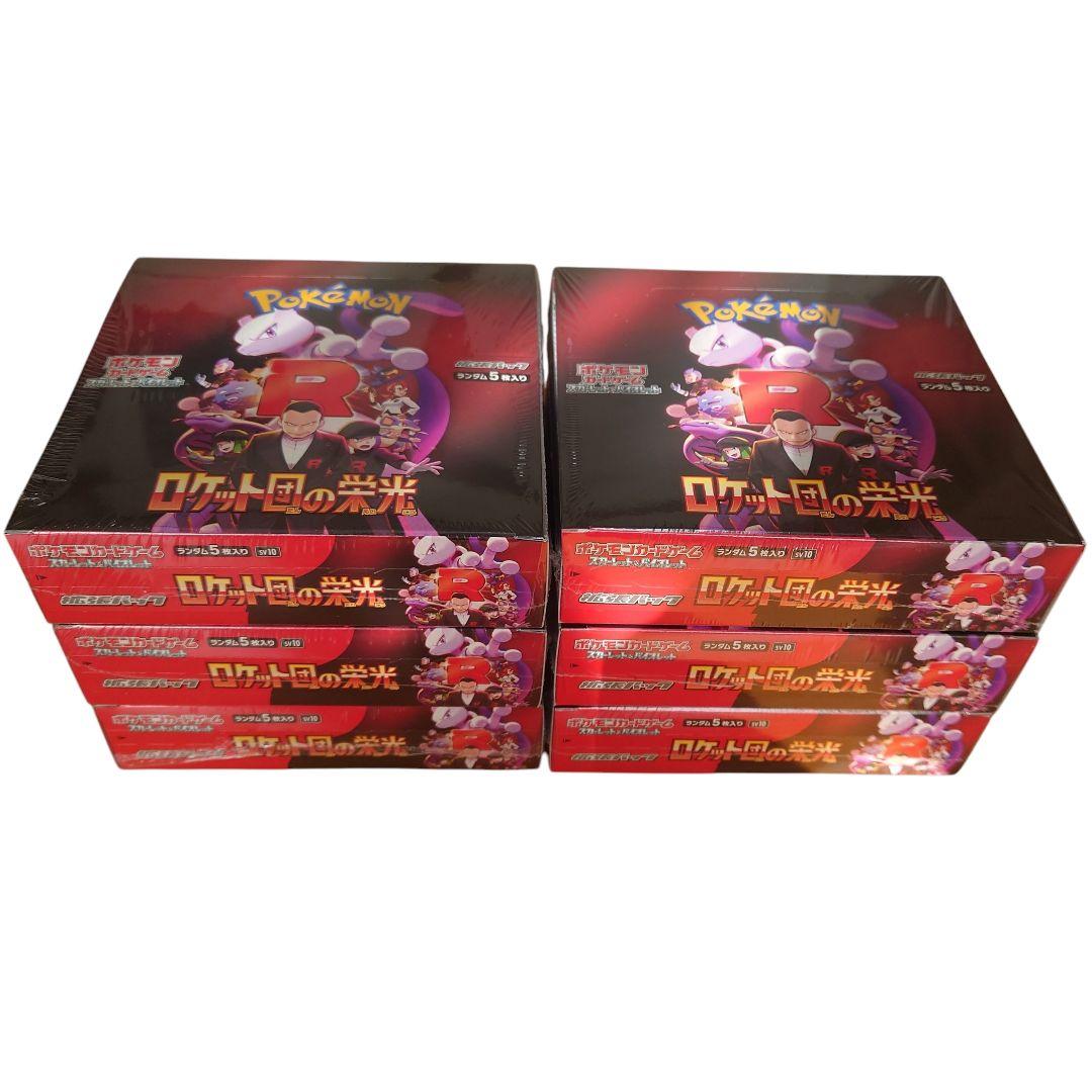 ポケモンカード ロケット団の栄光 ６ box 未開封 シュリンク付
