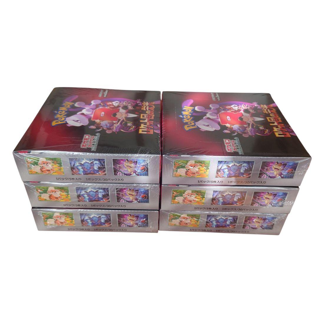 ポケモンカード ロケット団の栄光 ６ box 未開封 シュリンク付