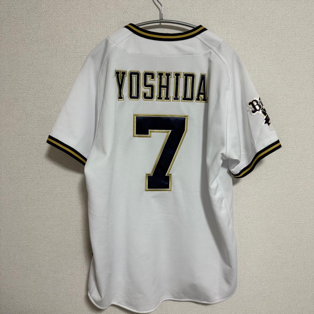 吉田正尚 ユニフォーム