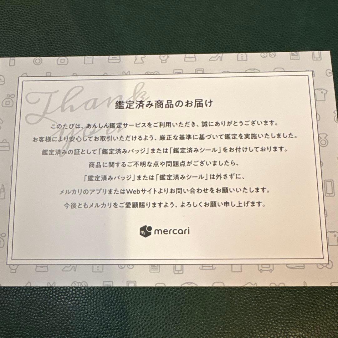 ピカチュウ ☆ ギフトボックス ミュウルカリオver. 001/002 スター