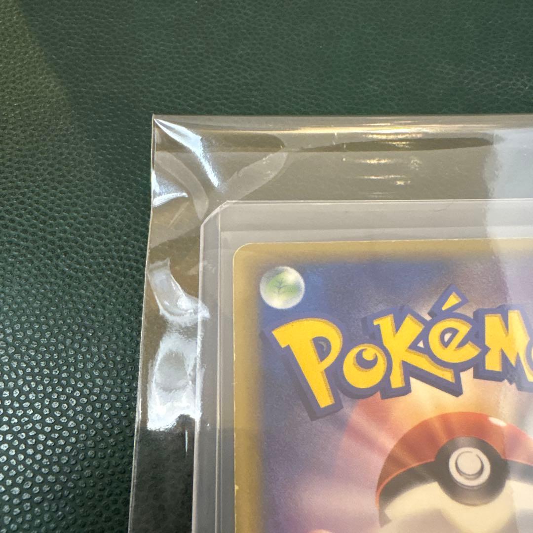 ピカチュウ ☆ ギフトボックス ミュウルカリオver. 001/002 スター