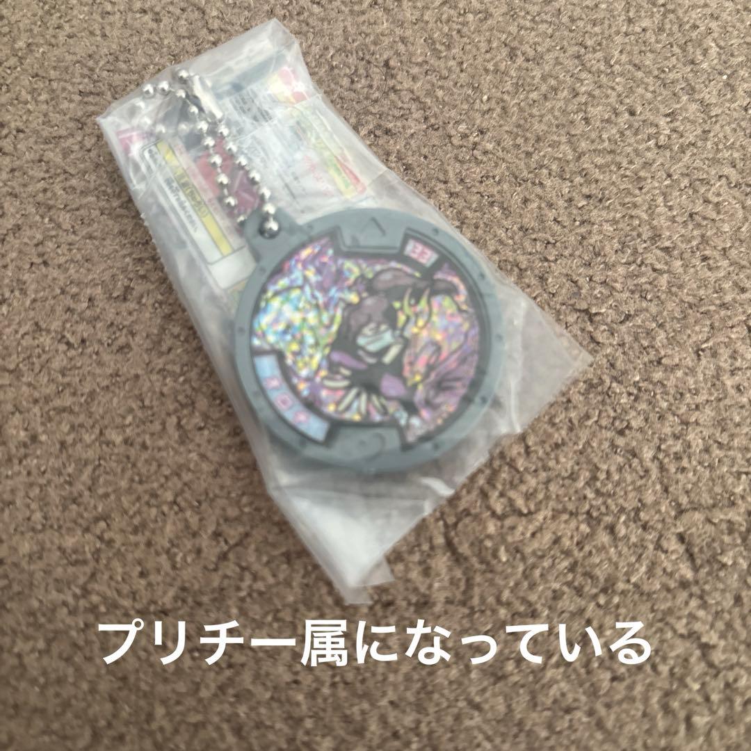 妖怪ウォッチ　ミニチュアパッケージコレクション　妖怪メダル第二弾　3セット