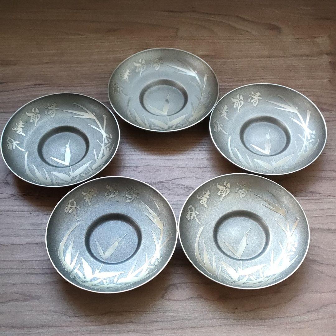 〈純錫製　茶托〉煎茶道具　昇峰作　5客セット