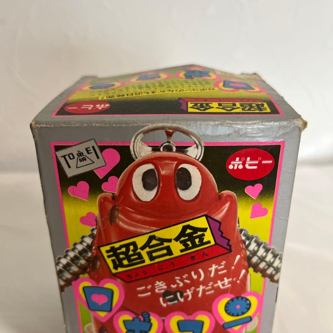 ⚠️当時物・貴重　超合金　ごきぶりだ！にげたぜ！ロボコン　ポピー