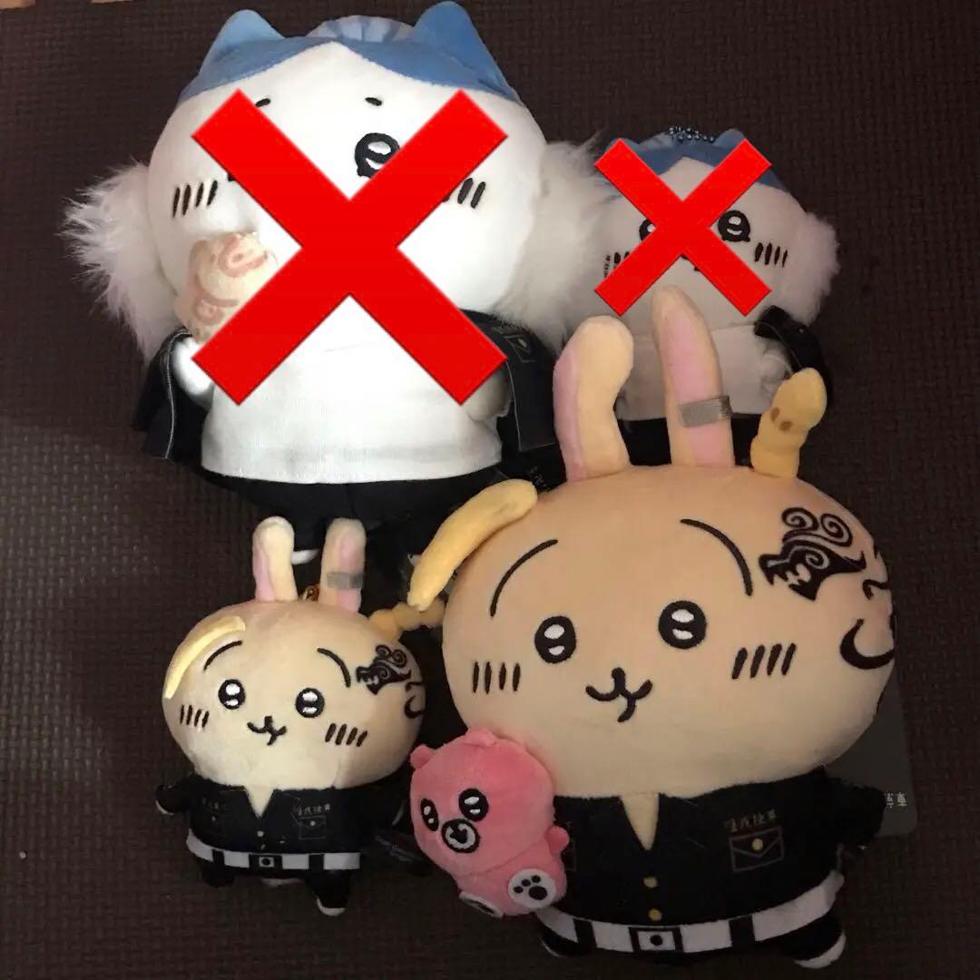 ちいかわ　東京リベンジャーズ　うさぎ　2点