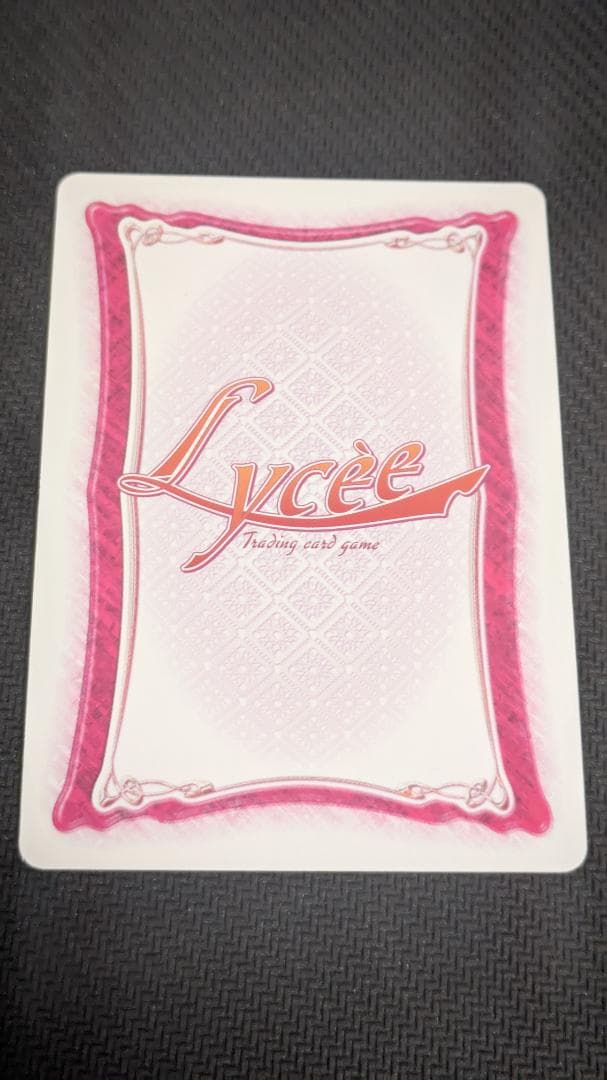 lycee　ゆずソフト　月山瀬奈　サイン