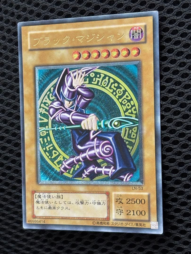 E*】様 極美品　ブラック・マジシャン　レリーフ　遊戯王