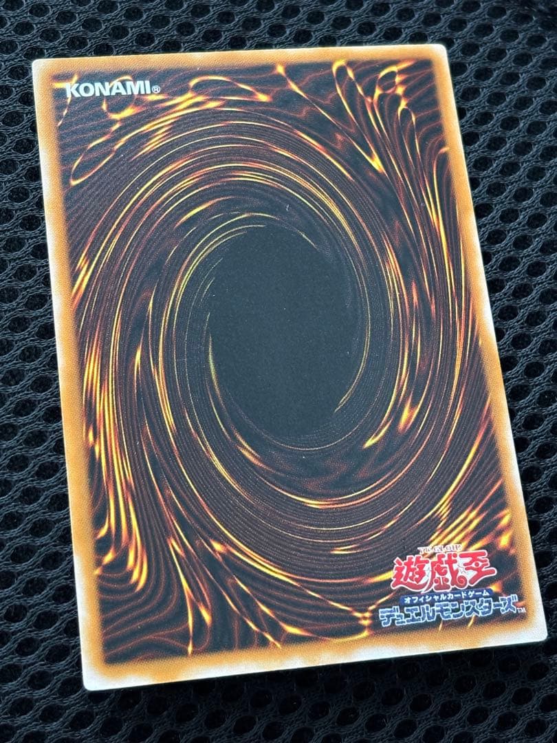 E*】様 極美品　ブラック・マジシャン　レリーフ　遊戯王