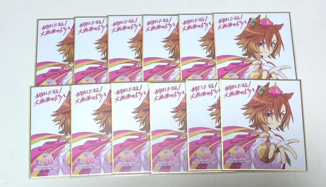 ウマ娘プリティーダービー　テイエムオペラオー　　ロードトゥーザトップ　色紙